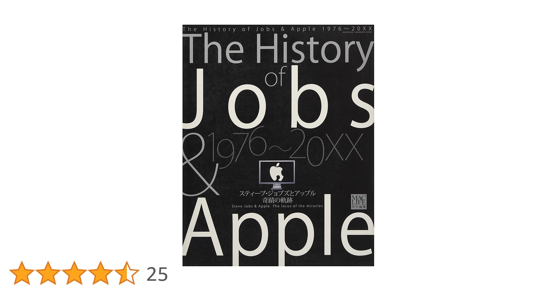 コンピュータ・IT The History of Jobs & Apple 1976~20XX Amazon.co.jp: The History of Jobs & Apple 1976〜20XX